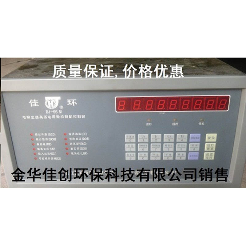 大荔DJ-96型电除尘高压控制器